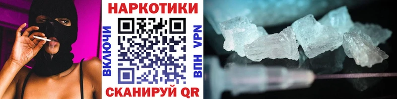 Продажа наркотиков Котельники СОЛЬ  блэк спрут рабочий сайт  Гашиш  МАРИХУАНА  МЕФ 