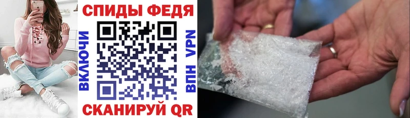 МЕГА ссылка  Котельники  Амфетамин Premium 