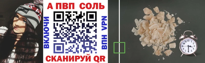 APVP СК  OMG как войти  Котельники  закладки 