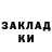 КЕТАМИН VHQ VanyaStiNgeR