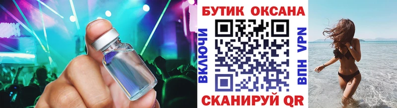даркнет сайт  Котельники  Бутират BDO 33% 