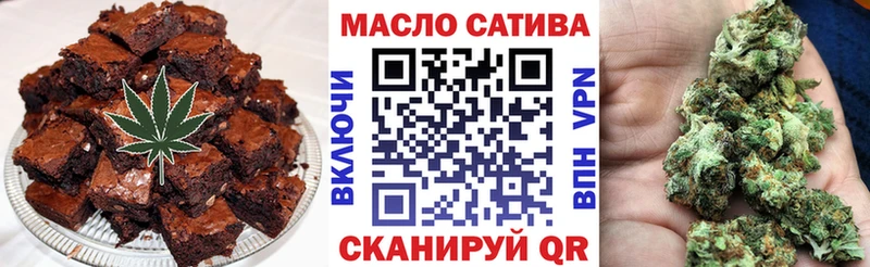 кракен онион  Котельники  Печенье с ТГК марихуана 