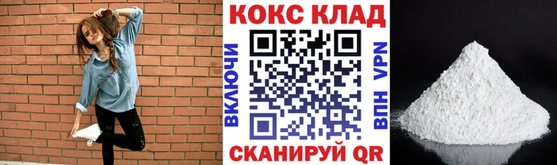 Кокаин Перу  купить   Котельники 