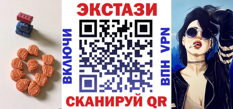 Экстази Punisher  Котельники 