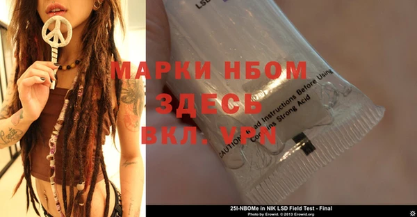наркотики Алексин