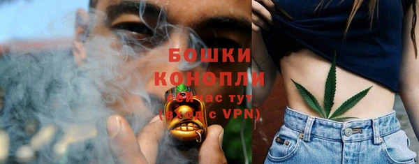 каннабис Покачи