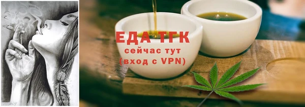 наркотики Алексин