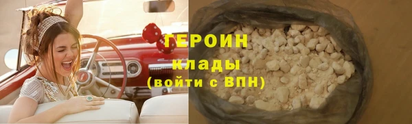 индика Покровск