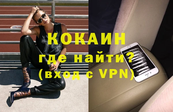 индика Покровск