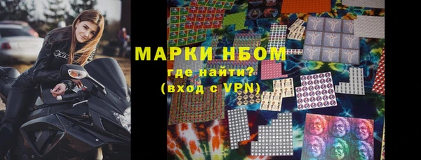 наркотики Алексин