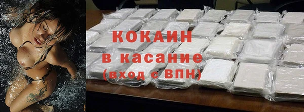 кокаин перу Покров