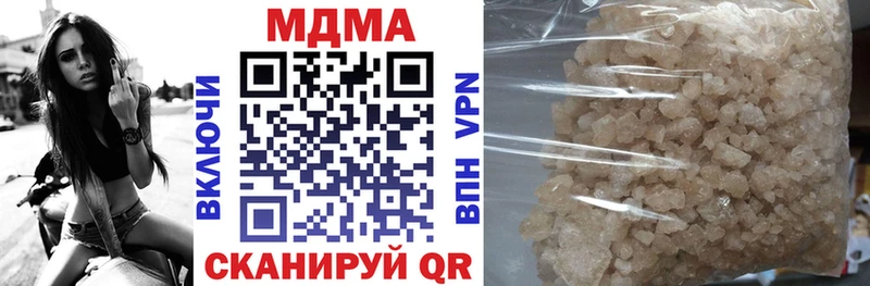 наркотики  Котельники  MDMA Molly 