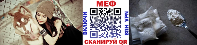 где продают   Котельники  МЯУ-МЯУ мука 