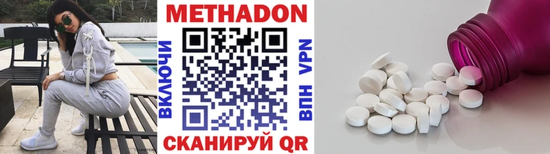 МЕТАДОН VHQ  MEGA зеркало  Котельники  магазин   