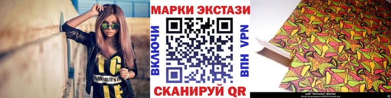 Наркотические марки 1,5мг  ОМГ ОМГ ТОР  Котельники 