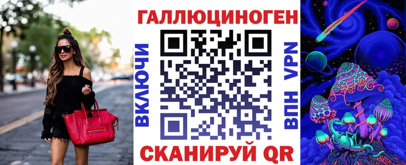 блэк спрут ссылки наркошоп Котельники Галлюциногенные грибы Psilocybe